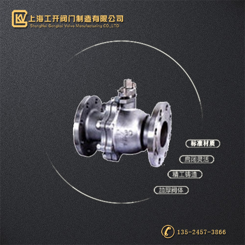 Q41H法兰浮动式球阀