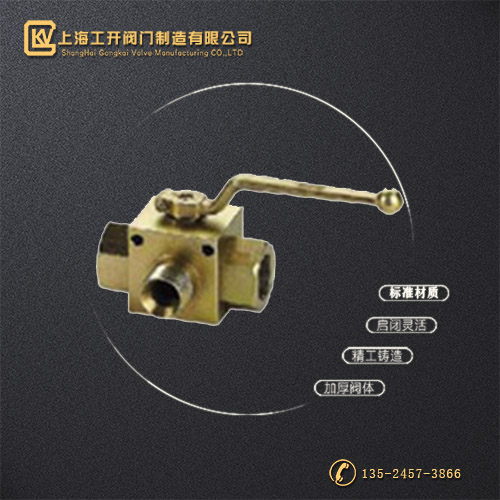 VH3V三通高压球阀