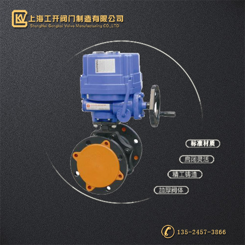 Q941F电动带手轮球阀