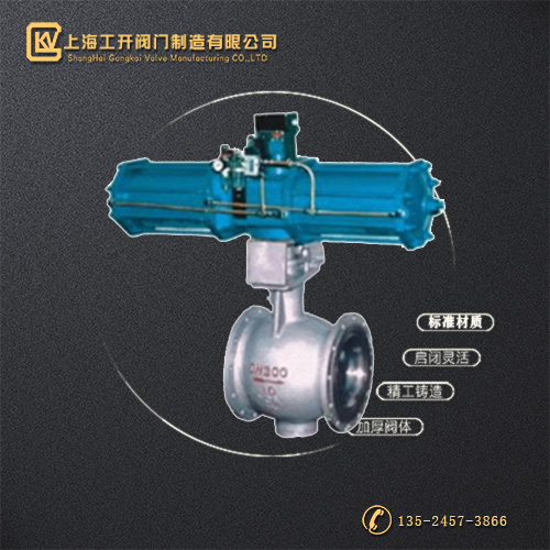Q647MF-2.5气动卸灰球阀