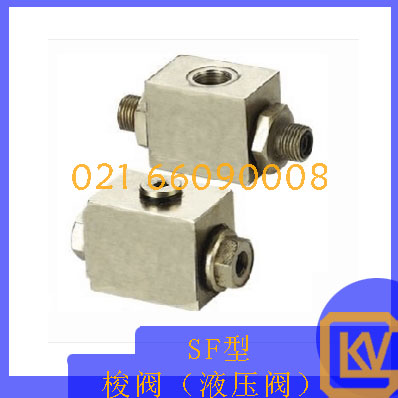 SF型梭阀
