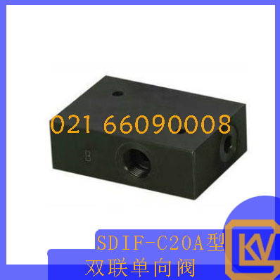SDIF-C20A型双联单向阀