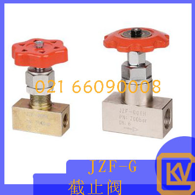 JZF-G截止阀