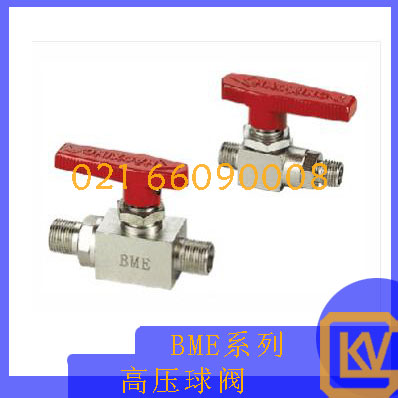 BME系列高压球阀