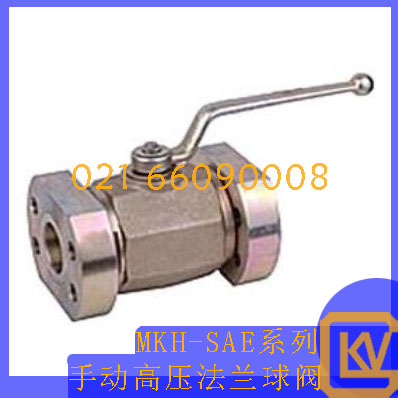 MKH-SAE系列手动高压法兰球阀