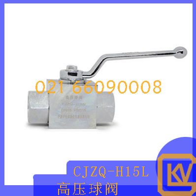 CJZQ-H15L高压球阀