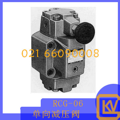 RCG-06单向减压阀