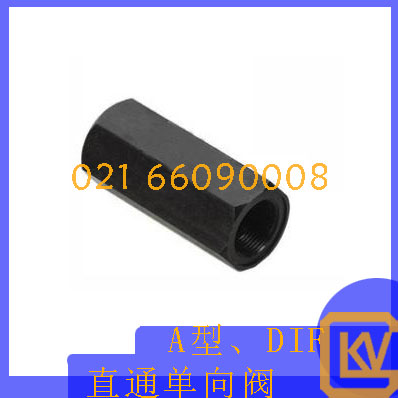 A型、DIF直通单向阀