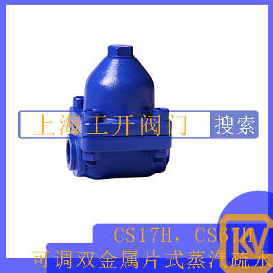 无负压供水设备止回阀的作用