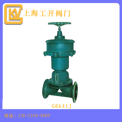 G6k41J气动衬胶隔膜阀