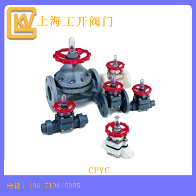CPVC塑料隔膜阀