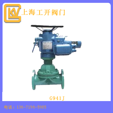 G941J电动衬胶隔膜阀