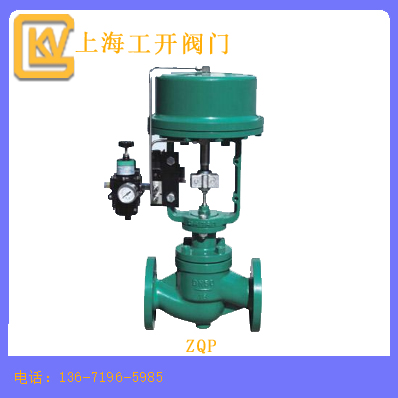 ZQP型气动薄膜切断阀