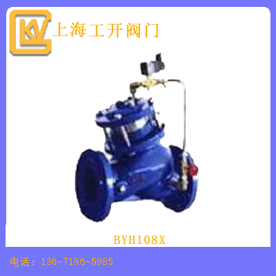 BYH108X活塞式电动遥控阀