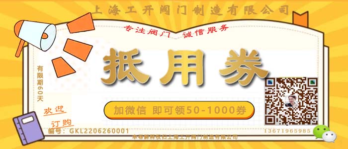 DY30BX- 10 16Q缓开快闭止回阀